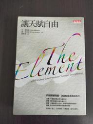 【享讀書房玄B2】《顯密修學法要》貢噶法獅子等 著 / 佛教出版社 歷史價格詳細信息