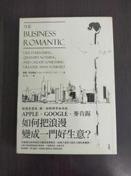 【享讀書房玄AB】《用中醫調好自律神經 增修版》林建昌 / 晶冠出版社 歷史價格詳細信息