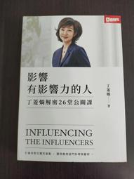 【享讀書房玄B1】《夢的衣裳~瓊瑤全集33》瓊瑤 / 皇冠文化 歷史價格詳細信息