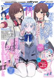 ◎日本販賣通◎(代購)月刊少年Sunday S 2025年3月號 附:柯南TCG卡片 安室透 線畫ver 歷史價格詳細信息