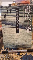 【玉民】台灣100%黃金蕎麥茶7gx40入X2禮盒 歷史價格詳細信息