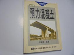 老殘二手9 行政訴訟法逐條釋義 翁岳生 五南 2018年2版 9789571189543 書況佳 歷史價格詳細信息