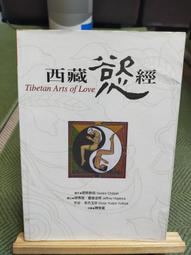 【享讀書房天3】《內觀禪修》阿姜念、孫倫、訓誡法師 / 大千出版 歷史價格詳細信息