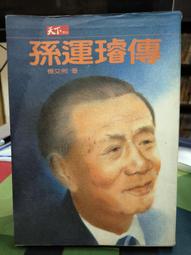 知飾家 二手書籍 8 FERRARI 法拉利 488GTB 型錄 外觀如圖 歷史價格詳細信息