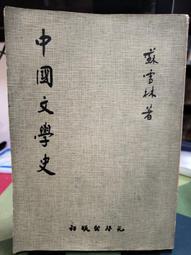 知飾家 二手光碟  D6 名跡字帖  華彩軟體 歷史價格詳細信息