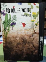 地球村二手書-外研社 韓國語泛讀教程上/下(2007年外語教學與研究出版社) 歷史價格詳細信息