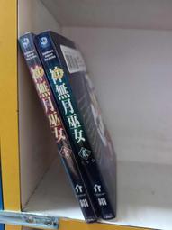 (角川出版)一點都不想相親的我設下高門檻條件結果同班同學成了婚約對象1-2(普通版)2022/05/25全新書 歷史價格詳細信息
