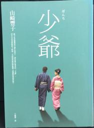 山川豊 1992年發行 日本8CM單曲 夜桜 歷史價格詳細信息