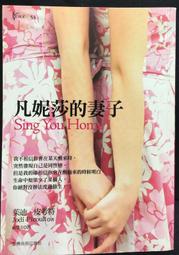 「茱迪‧皮考特」!【★姊姊的守護者 ★事發的19分鐘 ★小心輕放 ★家規】套書(書況不佳，要下單請先詢問) 歷史價格詳細信息