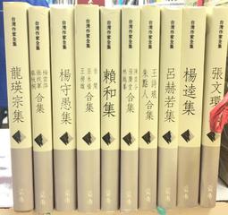 前衛小王子 台語版【附台語朗讀QRcode】 歷史價格詳細信息