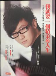 古今書廊《一個反抗者的話》克魯特泡金│帕米爾書店│有劃記 歷史價格詳細信息