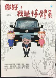 古今書廊《我是一個數學家》維納│凡異出版社│9576943655 歷史價格詳細信息