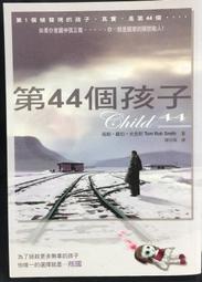 古今書廊《第二性．第三卷 : 正當的主張與邁向解放》9575455436│西蒙波娃│志文│八成新 歷史價格詳細信息