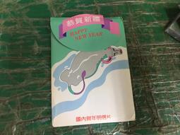 八十五年首發年罕見雙色伍拾圓未使用新品(單枚價) 歷史價格詳細信息