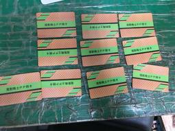 10張合售 圓明新園明信片.一套共10張 明信片 無劃記 14E 歷史價格詳細信息