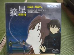 圓神出版 吳淡如白話經典套書︰金瓶梅、鏡花緣 吳淡如 繁體中文 全新 歷史價格詳細信息