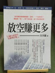增添更多模型趣味！機甲少女Frame Arms Girl塗裝教科書 歷史價格詳細信息