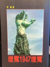 古今書廊《七劍下天山：上下冊合售》梁羽生│遠景│無書釘。無店章 歷史價格詳細信息