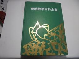 老殘二手 陳明真 解放日記 1998年初版 278886 歷史價格詳細信息