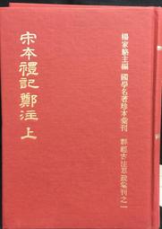 鄭記油蔥酥 鄭記香蔥醬 - 小(80g) 歷史價格詳細信息