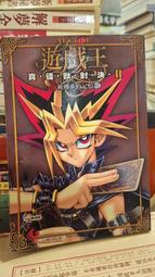 ［府城舊冊店］被外交孤立的台灣，陳文賢 著 歷史價格詳細信息