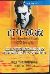 古今書廊《百年百幅：李轂摩書畫展》│臺中市立港區藝術中心│ 歷史價格詳細信息