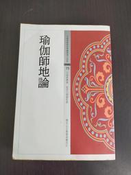 【享讀書房前B2】《中學生 晨讀10分鐘：挑戰極限探險故事》劉克襄 / 親子天下 歷史價格詳細信息