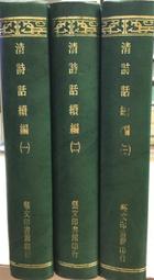 古今書廊《文物話春秋(上下)》陳重遠│橘子│ 歷史價格詳細信息