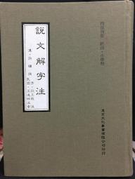 古今書廊《說我過去》│故鄉│ 歷史價格詳細信息