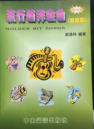 古今書廊《西洋繪畫藝術殿堂：奧塞美術館 1,3冊合售》│閣林圖書│ 歷史價格詳細信息