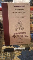 出售～第一版紙幣收割機 五百元面值 實物拍圖 品如圖 看好再20133 歷史價格詳細信息