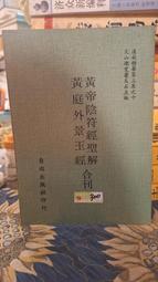 ［府城舊冊店］華韻 插花教材 歷史價格詳細信息