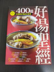 【享讀書房3F】《一個投機者的告白之—金錢遊戲》安德烈.科斯托蘭尼 / 商業周刊 歷史價格詳細信息