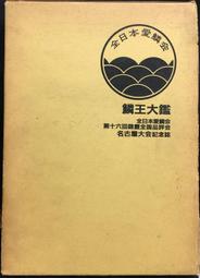 品鑑會 惠安水沉立香2025添運發財檔 歷史價格詳細信息