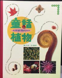 古今書廊《童子功》王鳳亭│王氏健身研究院│ 歷史價格詳細信息