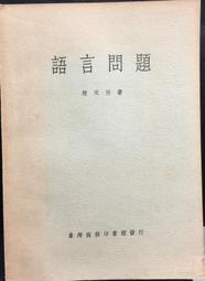古今書廊《趙孟頫書湖州妙巖寺記》│中華書畫│ 歷史價格詳細信息
