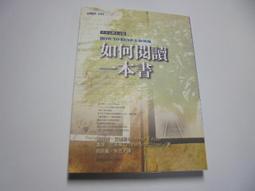 老殘二手B 洗錢防制法大意 中華郵政 三民輔考 2022年2版 9786267090909 書況佳 歷史價格詳細信息