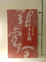【等閑書房】《張大千名畫 第一輯》《張大千名畫 第二輯》明信片 一套十幅｜歷史博物館｜｜二手書S1B 歷史價格詳細信息