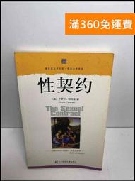 【雷根360免運】【送贈品】羅德斯島戰記: 誓約之寶冠1 #8成新【Q-D767】 歷史價格詳細信息