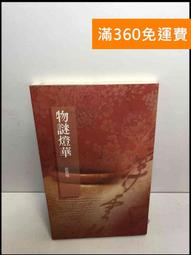 [免運]物華彌新cos服馬王堆一號漢墓T形帛畫漢服女裝游戲cosplay#金隆賣場 歷史價格詳細信息