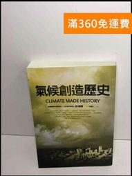 【雷根360免運】【送贈品】史上最強大魔王轉生為村民A. 1, 顛覆神話的模範生 #8成新【Q-D783】 歷史價格詳細信息