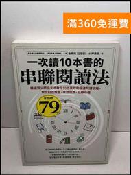 書 品讀本草綱目 中藥學 王緒前 主編  - 9787506790888 歷史價格詳細信息