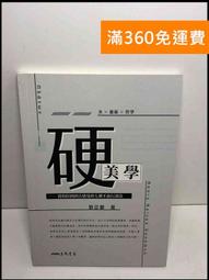 【雷根360免運】【送贈品】從閱讀到寫作 世界名著 1-16冊合售#無釘章 #8成新【P-N1764】 歷史價格詳細信息