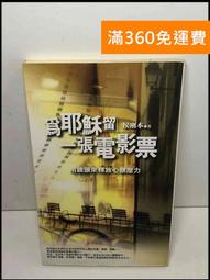 勞基法攻略—請假暨部分工時傳 歷史價格詳細信息