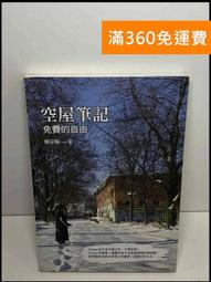 【免運+送筆芯】輝柏FABER-CASTELL『E-MOTION純黑黑金剛旋轉鉛筆』 歷史價格詳細信息