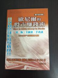 J&rsquo;aime Vintage | Coach 經典Hobo Bag中號 中古包 紫羅蘭 腋下包 餃子包 古董包 日本中古 歷史價格詳細信息