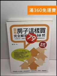 免運 送贈品????買多優惠 青春99 多胜肽胺基酸 匯客萊公司貨 可刷卡 分期 貨到付款 歷史價格詳細信息