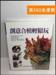 【大衛360免運】【送贈品】輕小說 特殊傳說 2-20冊合售_護玄#無釘章 #【7成【P-N1774】 歷史價格詳細信息