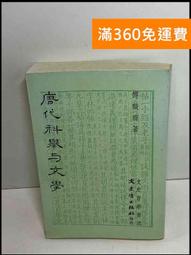 【大衛360免運】【送贈品】學生會的圖鑑: 碧陽學園學生會活動紀錄 #7成新【Q-D1019】 歷史價格詳細信息