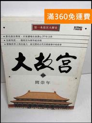 故障品 8吋平板 三星 Samsung Galaxy Note 8.0 GT-N5100 16G 3G wifi電話 歷史價格詳細信息